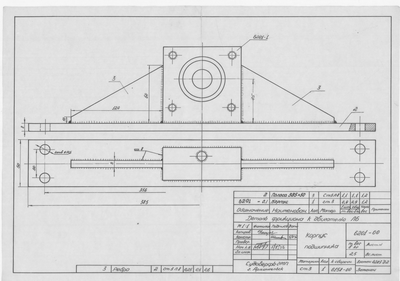 6201_00_ДвигательЛ-6_Фрикцион_КорпусПодшипника_1956